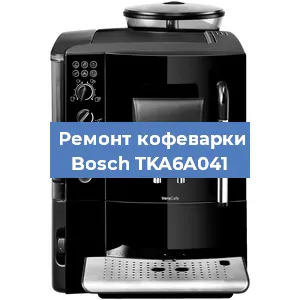 Замена фильтра на кофемашине Bosch TKA6A041 в Краснодаре